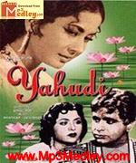 Yahudi 1958 song download